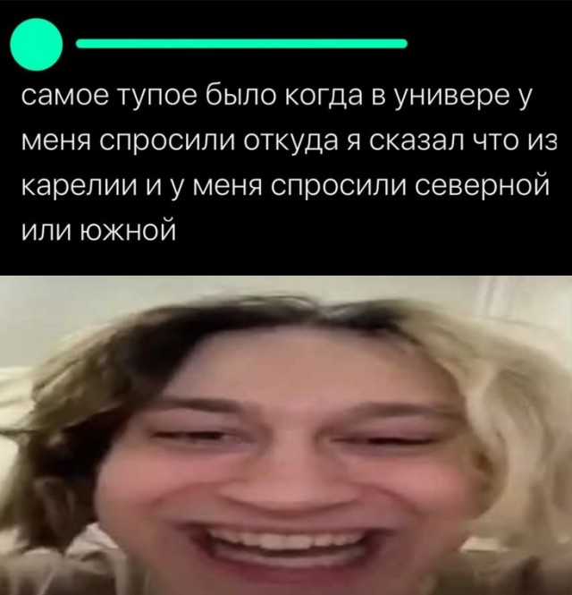 Картинки и мемы для настроения 03.06.2021
