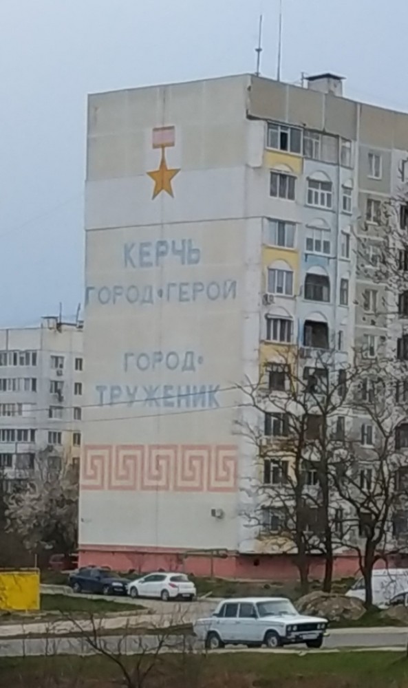 Живу в Крыму