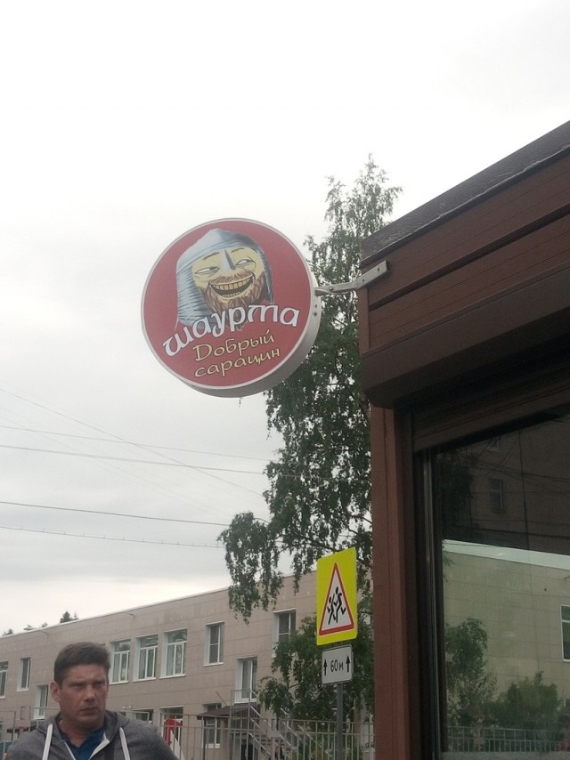 Так себе картинки 19.06.21