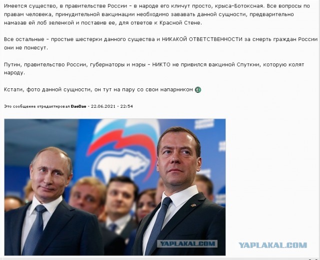 Остались три месяца свободы