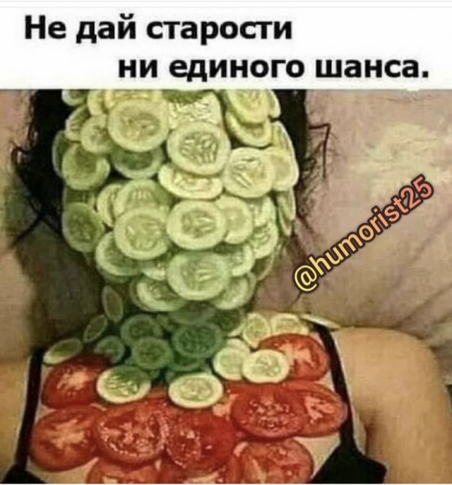Картинки с надписями и всякие жизненные фразы 3.07.21