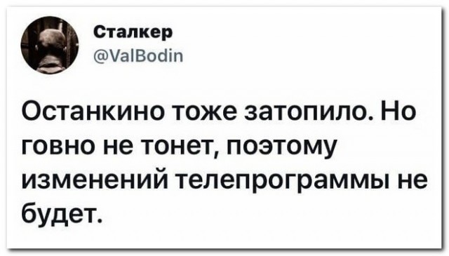 Забавные комментарии из социальных сетей 05.07.21