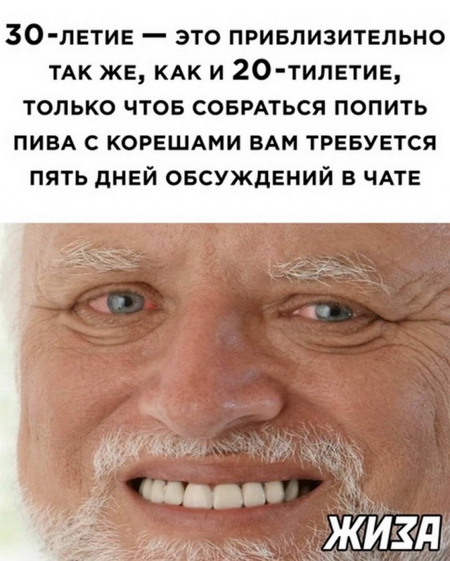 Картинки и мемы для настроения 006