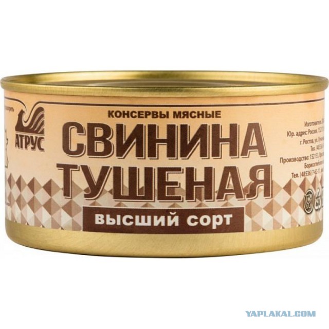 Почему я перестал брать отечественные консервы