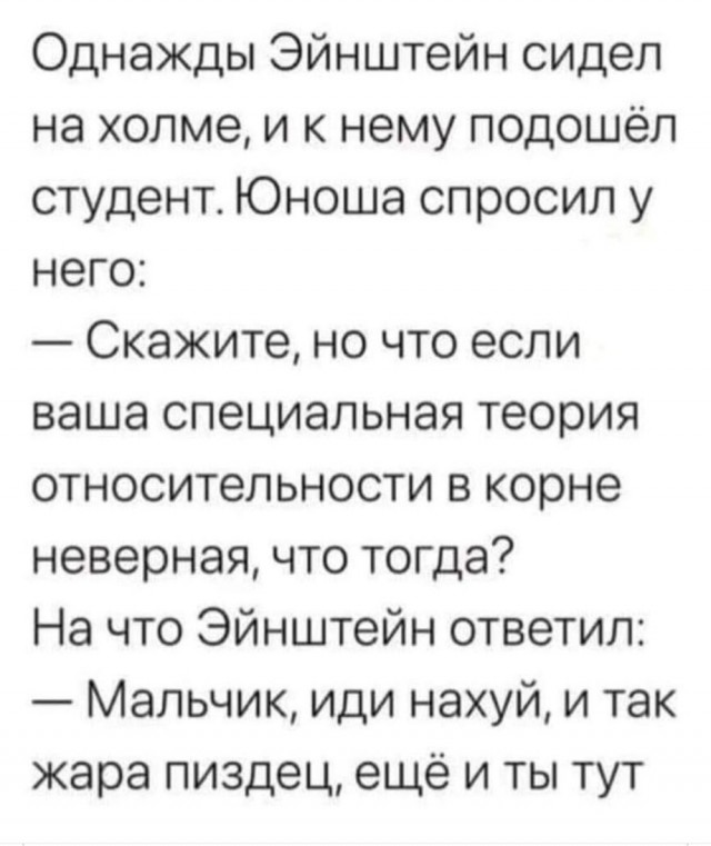 Картинки и мемы для настроения 020