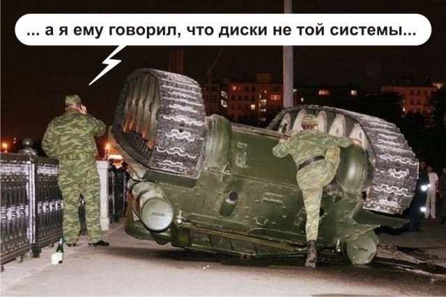 Невероятно, но это сработало!
