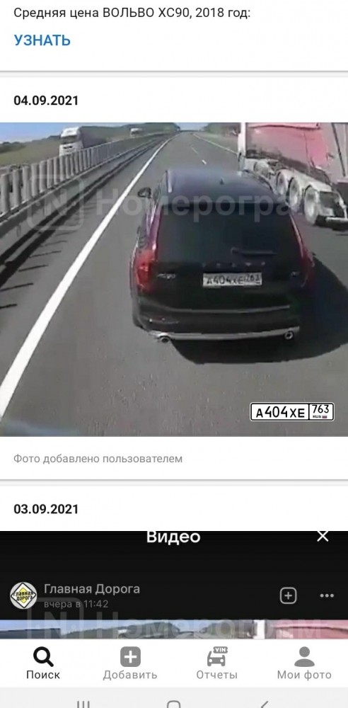 Пожалел учителя