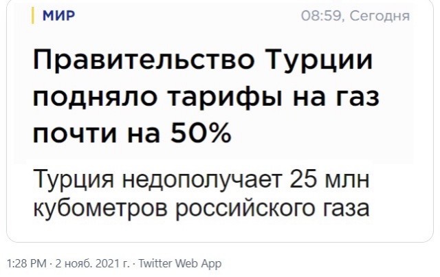 Беларусь и Россия отказали Украине в поставках электричества