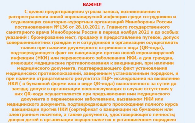 Пандемия. Коронавирус. Россия и мир. Последняя информация. Часть 26