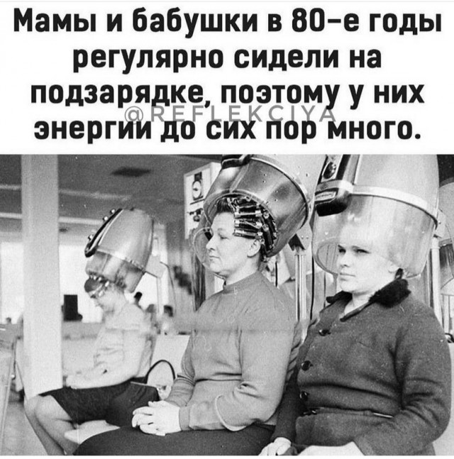Картинки из рабочего чата 13.11.21