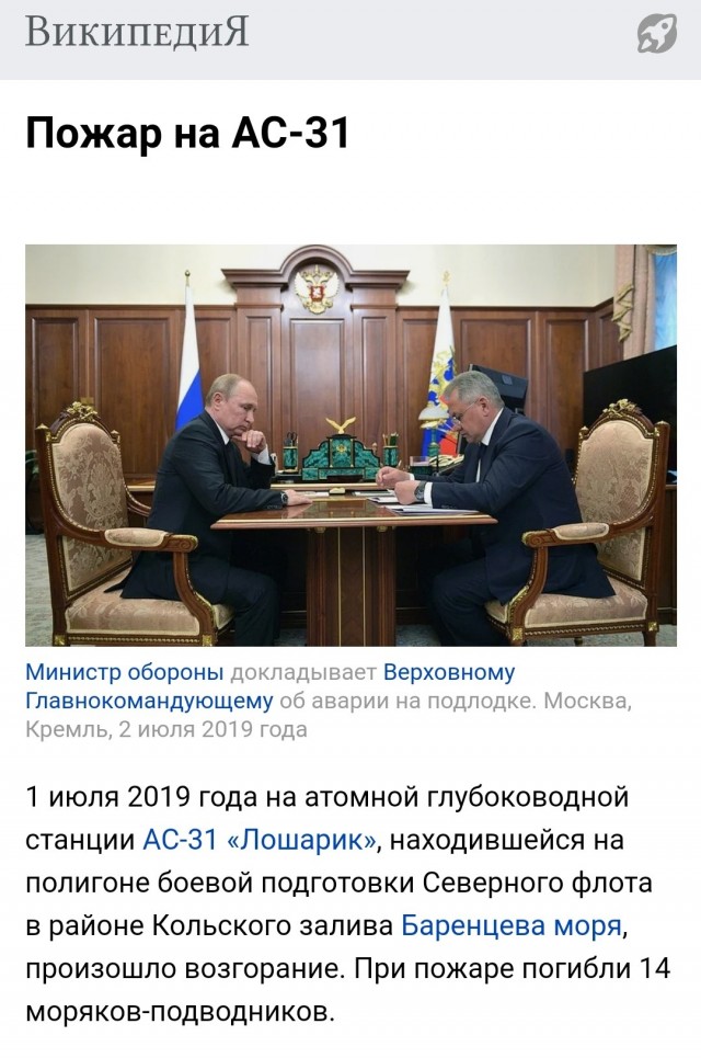 Кто спионерил 10 тонн норвежского кабеля на глубине 2,5 км?