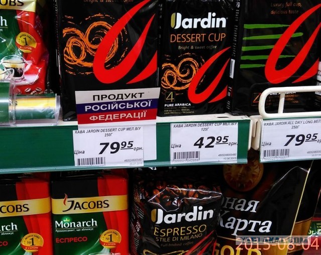 Маразм крепчал