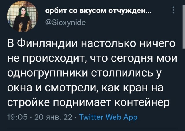 Картинки и мемы для настроения  - 27