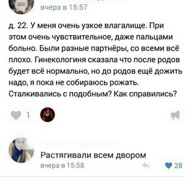 Пятница. И немного слегка пошлых картинок с надписями и без 16+ (11.02)