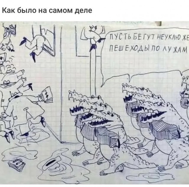 Картинки и мемы для настроения - 15