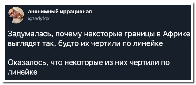 Забавные комментарии из социальных сетей 21.02.22