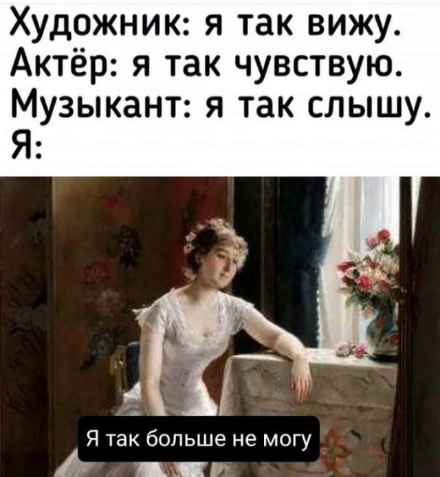 С понедельником Вас, дорогие деграданты