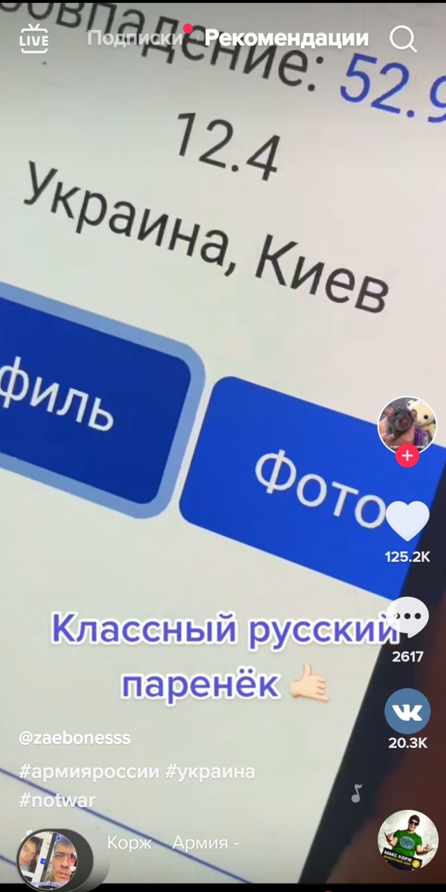 Женщина со шрамом