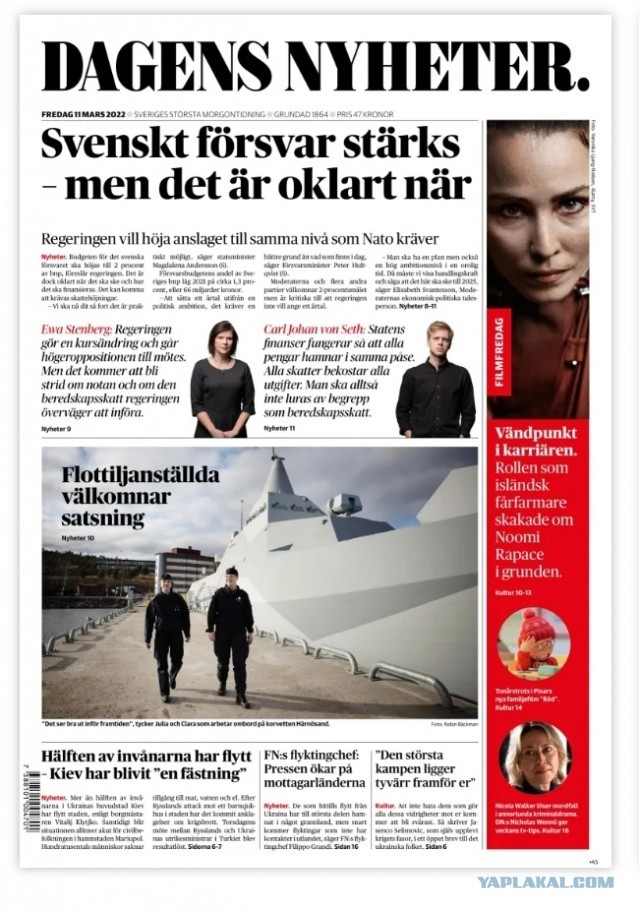 Ведущая шведская газета Dagens Nyheter вышла с первой полосой на русском