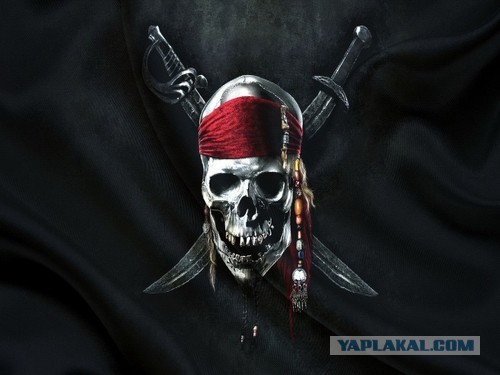 Ублюдки Карибского моря