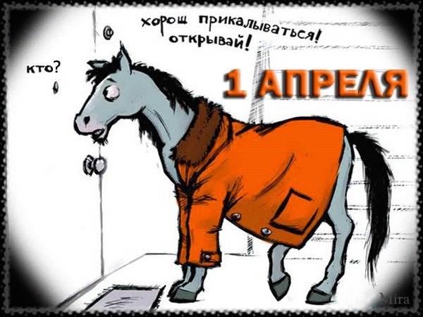 Картинки и мемы для настроения 31.03.2022