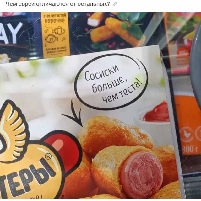С Чёрной Пятницей, дорогие деграданты