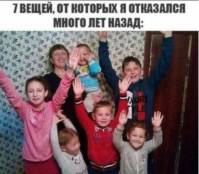 Субботняя чернуха!