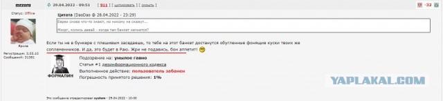 Преднестровье. Гражданам Израиля