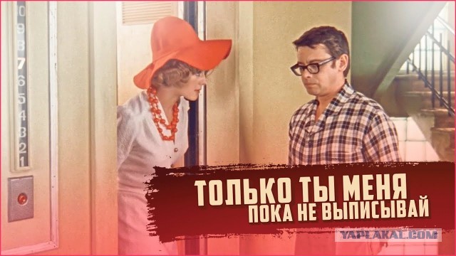 Овсянникова намерена вернуться в Москву