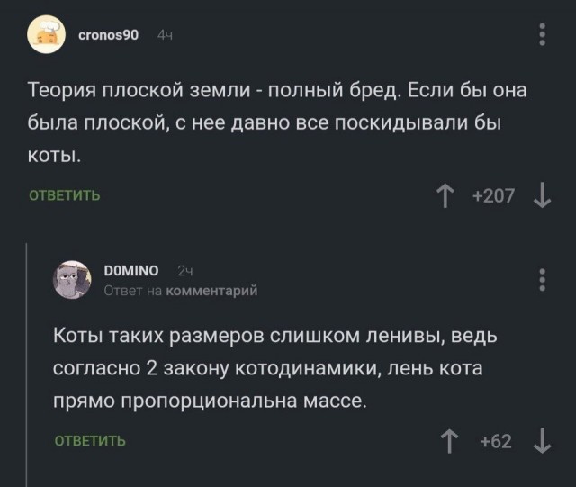 Картинки и мемы для настроения - 29