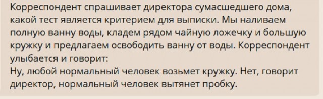 Картинки с надписями и всякие жизненные фразы 26.05.2022