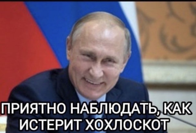 Путин наконец-то озвучил настоящую цель спецоперации