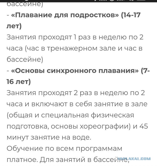 Родителям школьников предоставили выбор — детский труд или сдать деньги классному руководителю