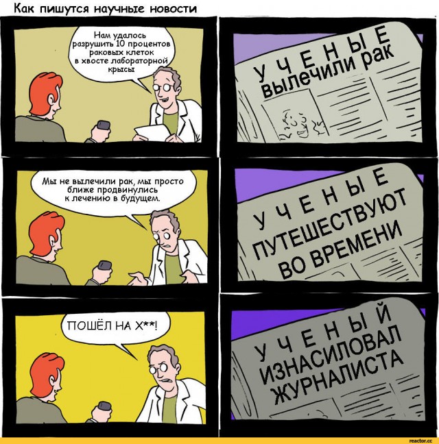 ВШЭ прогнозирует массовую деградацию россиян