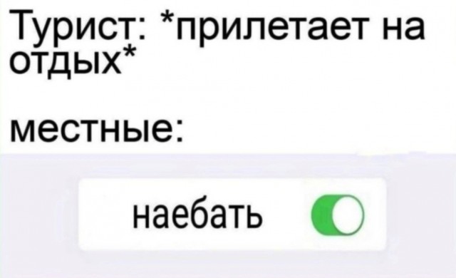 Так себе картинки 18.06.22
