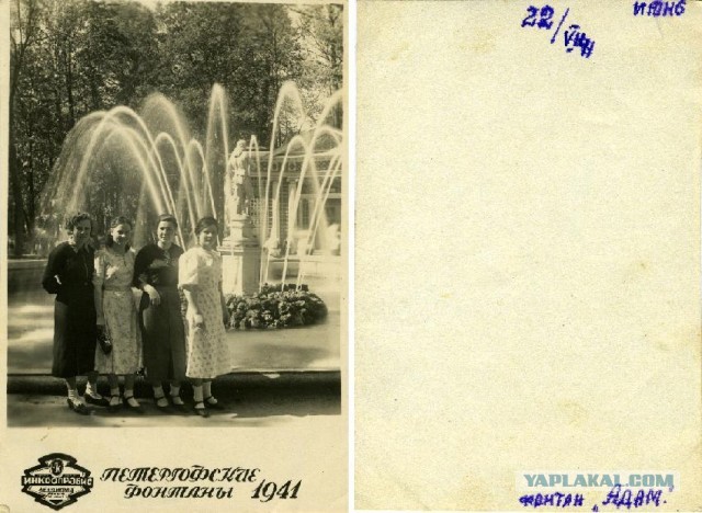 Несбывшееся