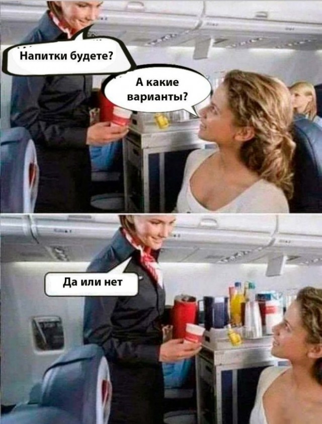 Картинки и мемы для настроения - 23
