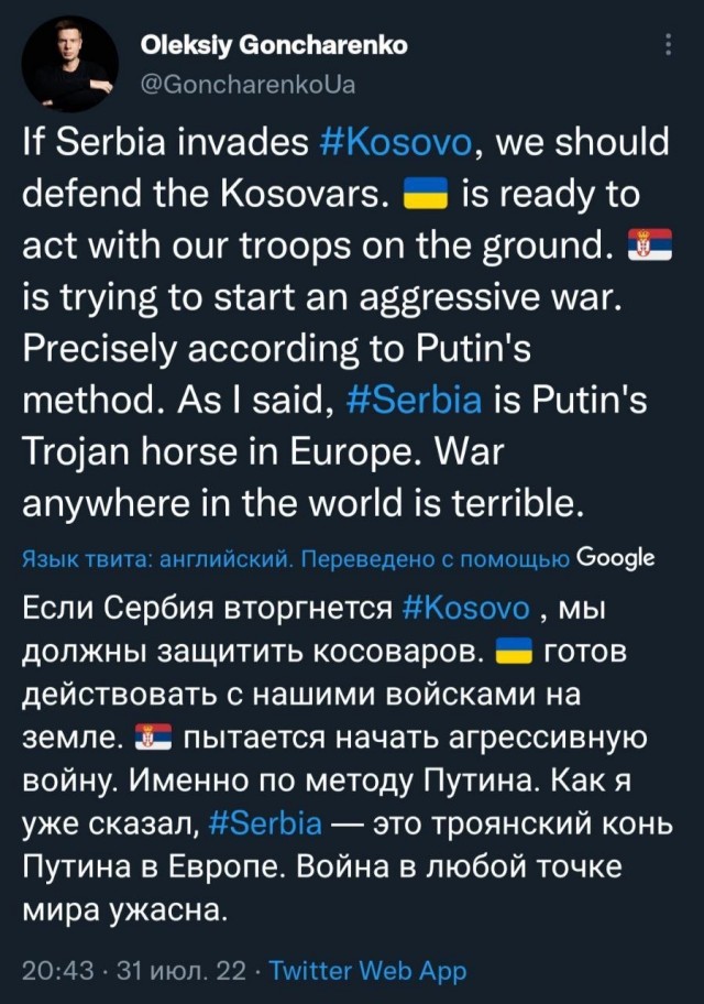 Вучич заявил, что полиция Косово начнет операцию на севере края ночью