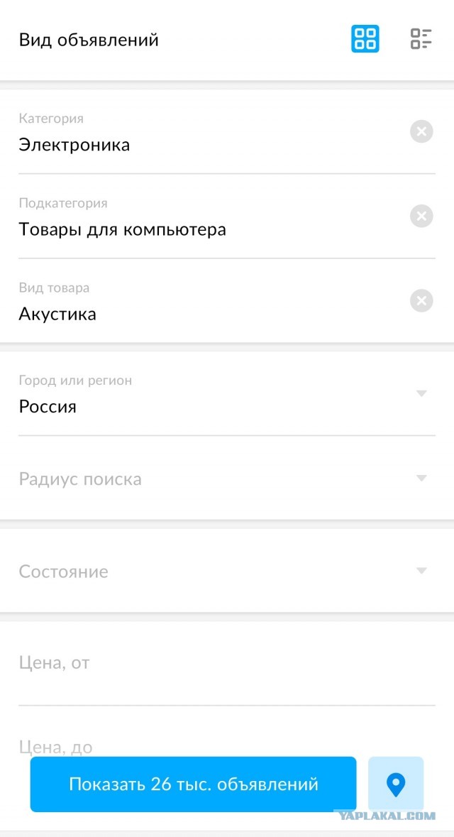Да что вы знаете о наглости?