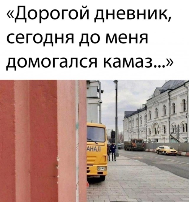 Картинки и мемы. Выходные близко, близко...