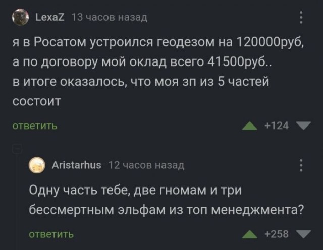 Немного картинок для настроения - 112