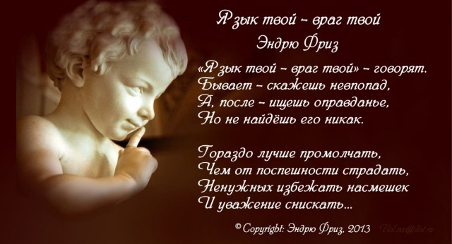 Рая Мамедова, оскорбившая русских, боится за своих детей в школе