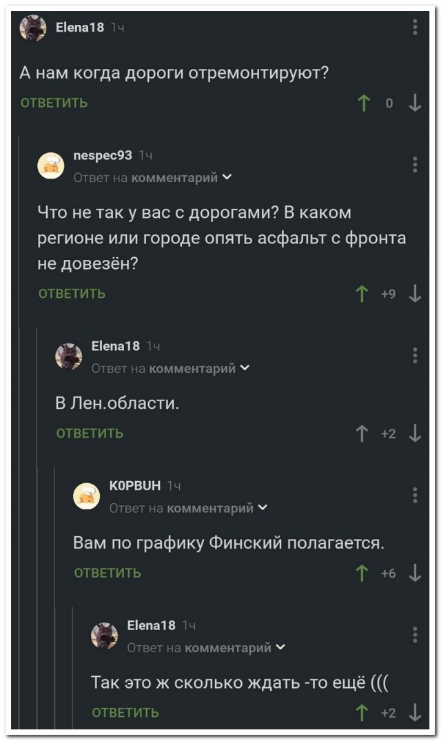 Скриншоты и комментарии из социальных сетей 10.09.22