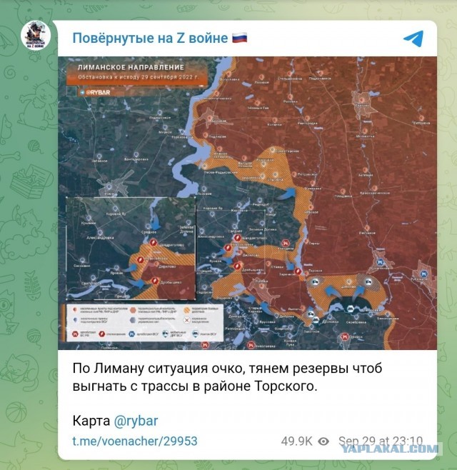 ⚡️Призванные в рамках мобилизации после слаживания приступят к выполнению задач по контролю и обороне освобожденных территорий