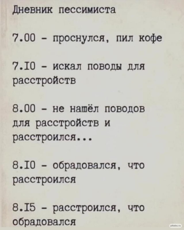 Средненедельная ХНЯ