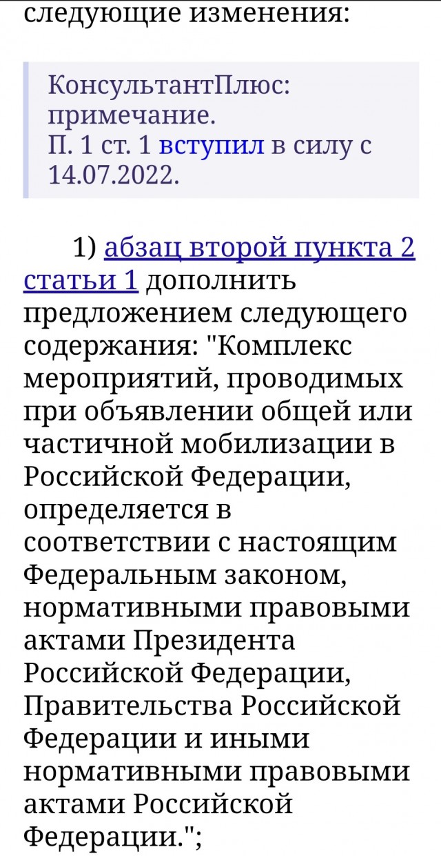 Ростовский губернатор Голубев заявил о получении нового мобилизационного задания