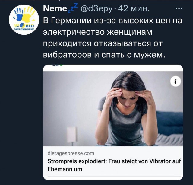 На ум приходят пошлые мысли