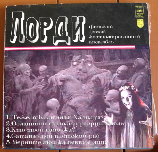 Околомузыкальные приколы