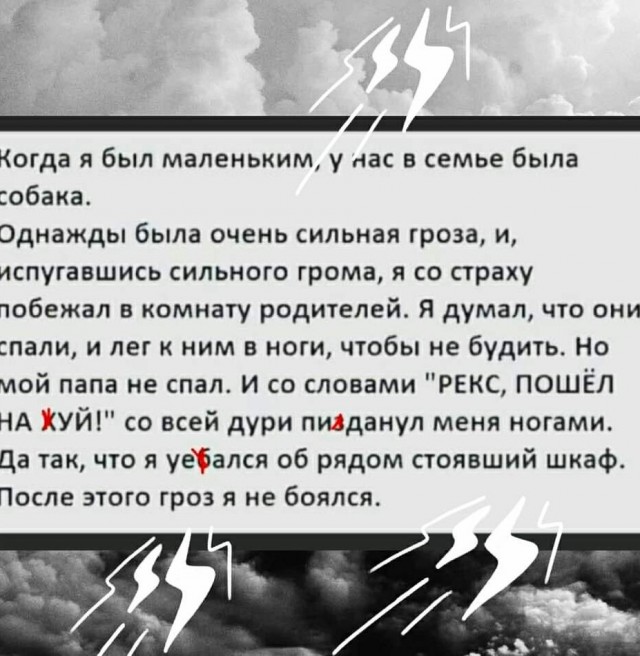 Так себе картинки 07.11.22