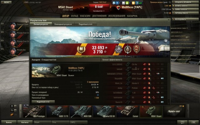Wargaming 3